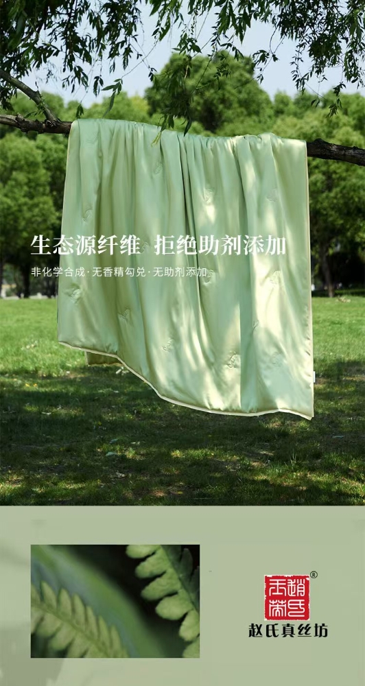 Picture of [Xia Bu Yu] Original Tea-Fiber Summer Quilt